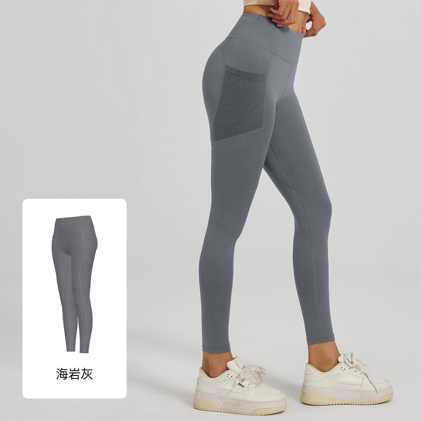 LU women's new elastic high waist mesh side pocket sports fitness pants